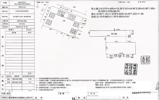 淡水大樓法拍-2
