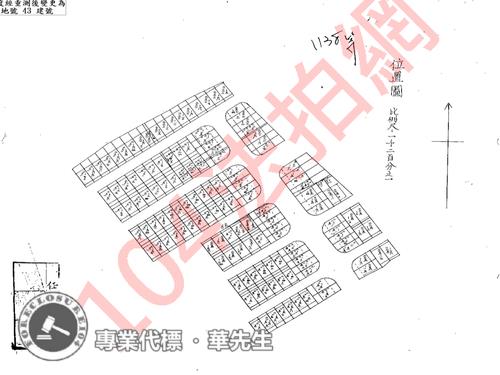 鶯歌透天拍賣-8