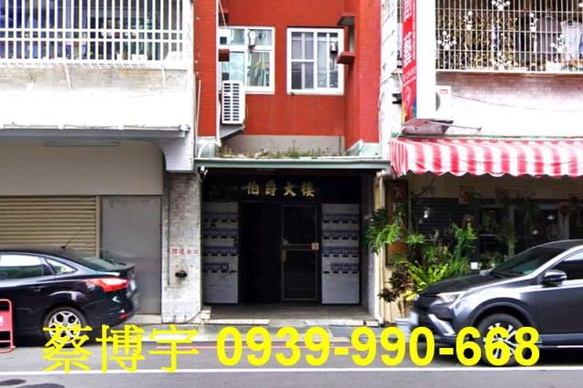 勁華伯爵大樓法拍屋