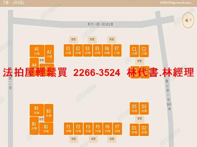 淡水大樓拍賣-15