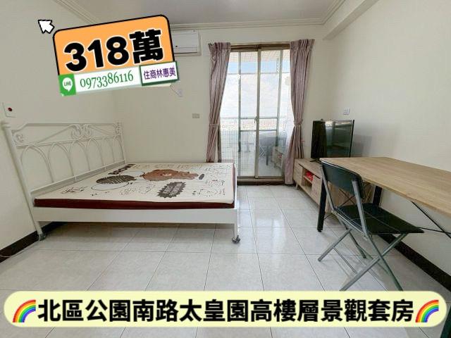 北區大樓-1