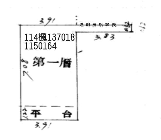 龍潭法拍公寓-1