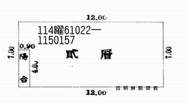 桃園公寓法拍-4