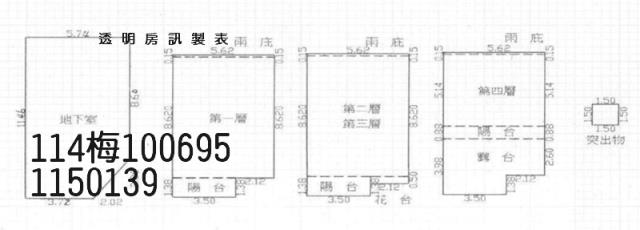 桃園楊梅法拍透天-7