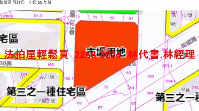 台北信義區法拍大樓-13