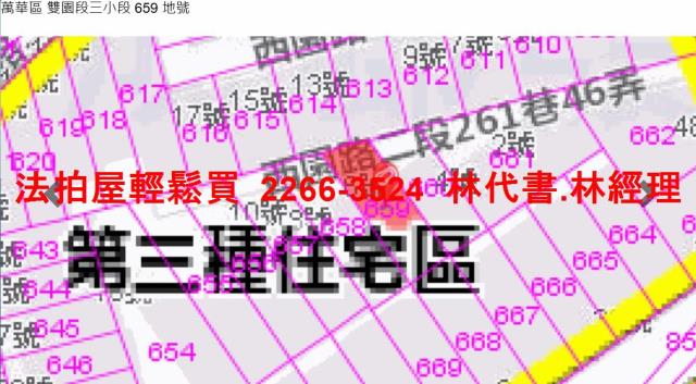 台北萬華法拍公寓-9