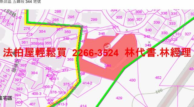 新北新店公寓法拍-12