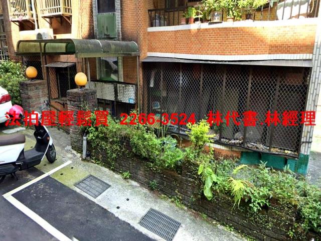 新北新店公寓法拍-1