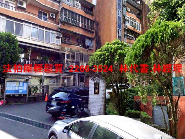 新北新店公寓法拍-6