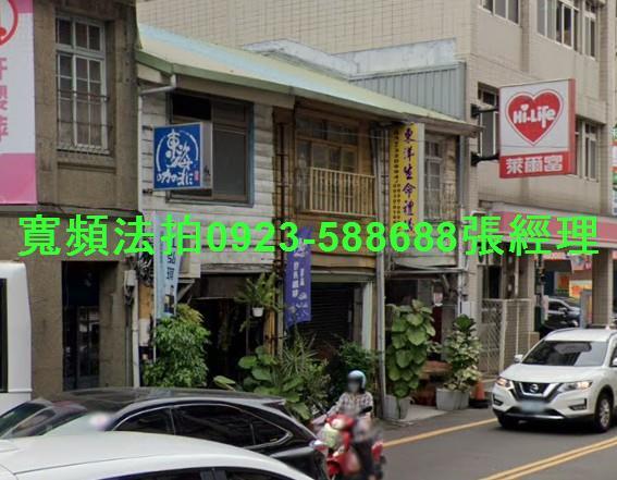 苗栗市透天拍賣-1