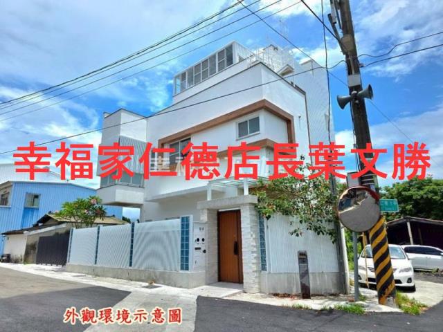 白河透天-1