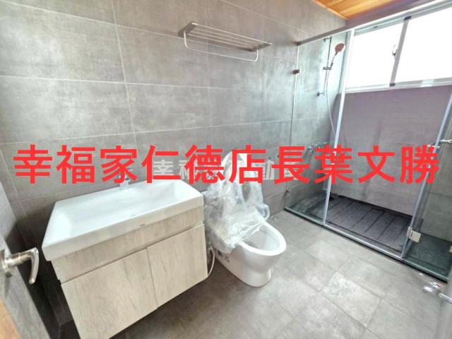 白河透天-7