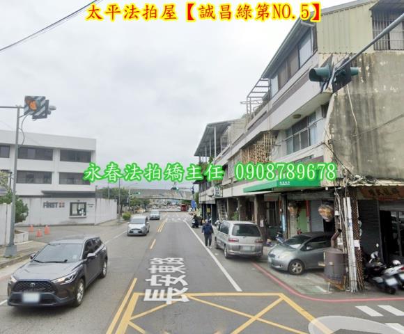 台中透天法拍-4
