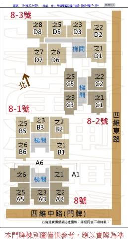 台中梧棲大樓法拍-9