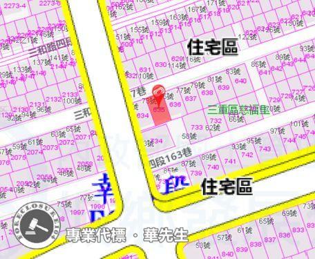 三重拍賣公寓-8