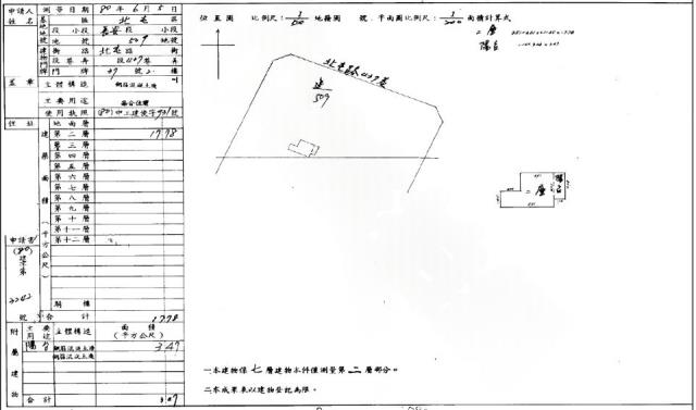 北屯法拍華廈-2