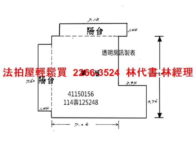土城大樓法拍-12