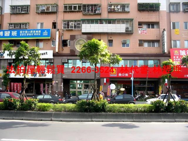 土城大樓法拍-3