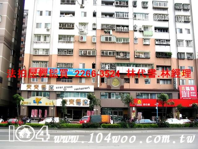 土城大樓法拍-4