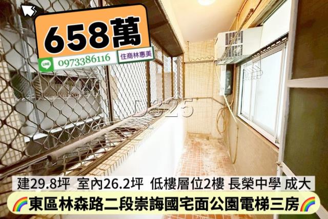 台南大樓-11