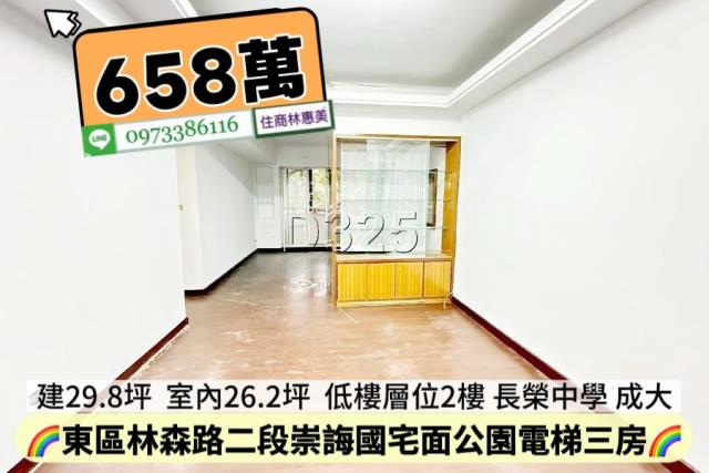 台南大樓-3