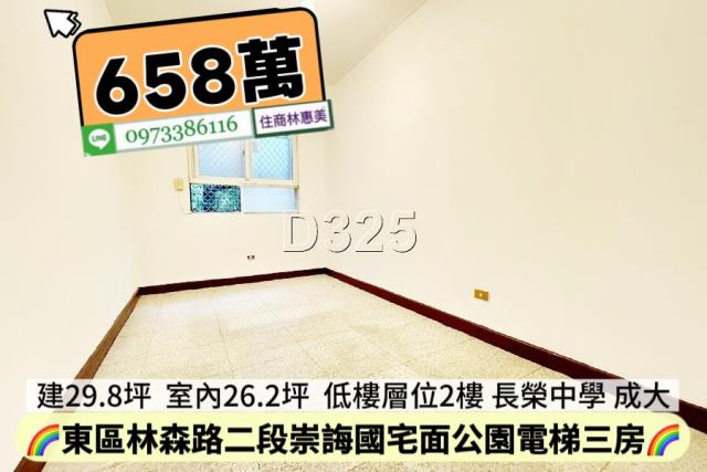 台南大樓-4