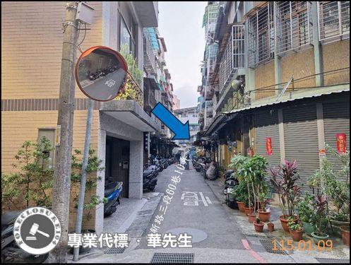 新北法拍公寓-3