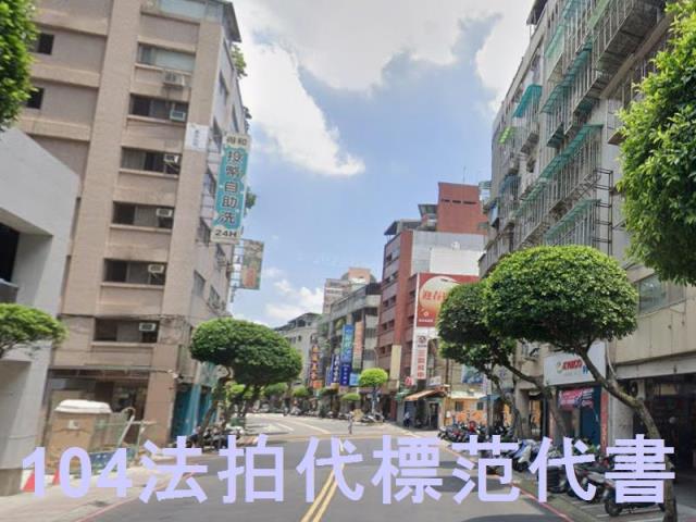 新北華廈法拍-8