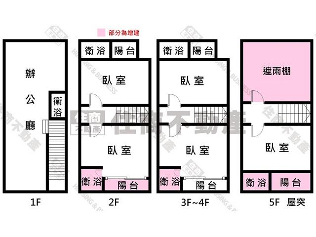台南新市透天-15