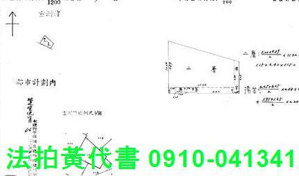 八德法拍公寓-5