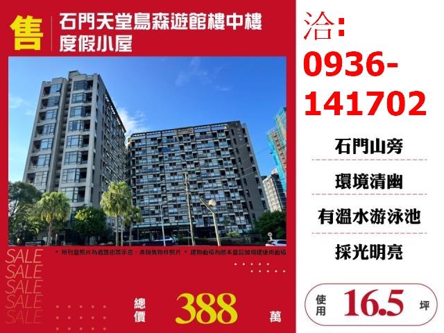 桃園大樓-1