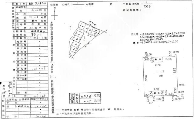 新北土城拍賣大樓-2
