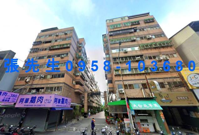 南屯華廈拍賣-1