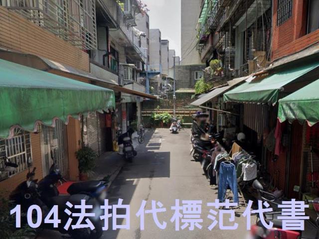 新北透天法拍-6