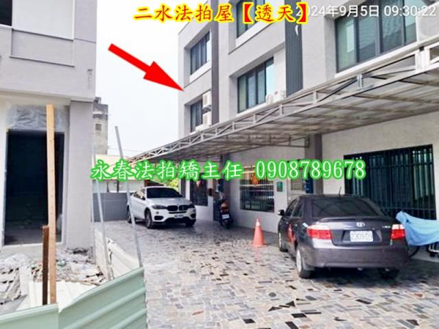 彰化透天法拍-3