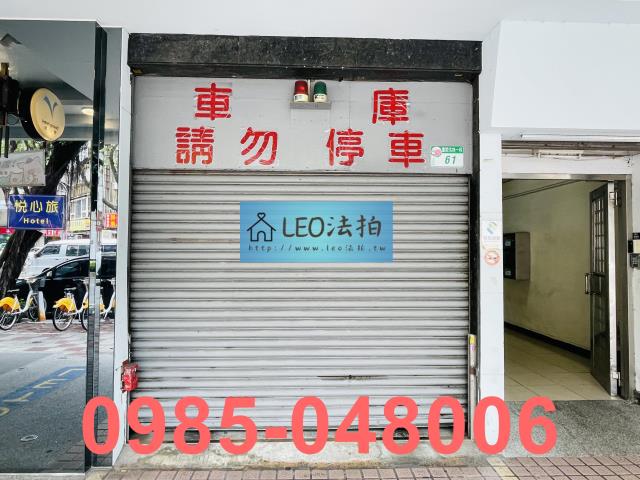 台北大同區拍賣大樓-4