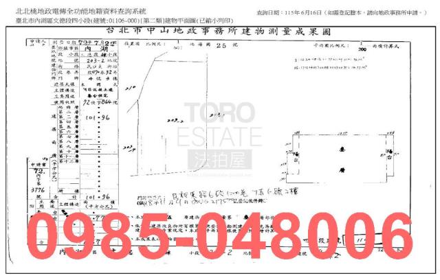 台北內湖法拍公寓-8