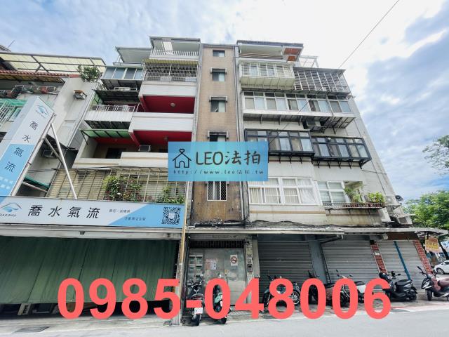 台北內湖法拍公寓-1