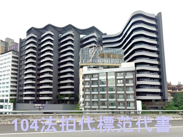 新店法拍大樓-2