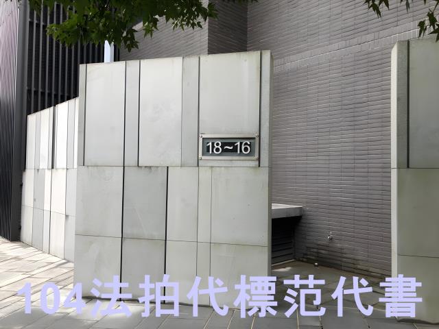 新店法拍大樓-9
