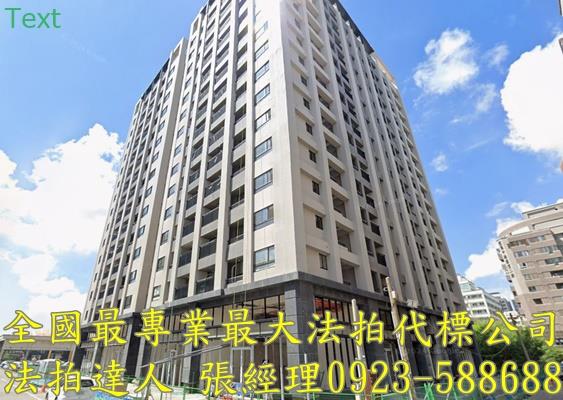 梧棲大樓拍賣-2