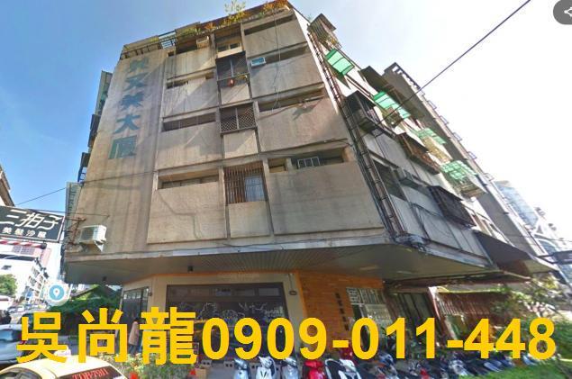 西區華廈法拍-5