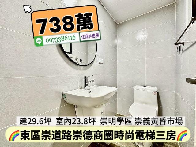 台南東區華廈-12