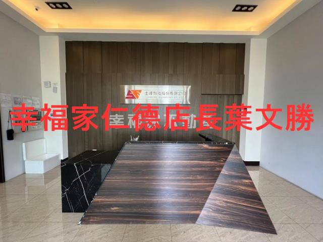 安南廠辦-1