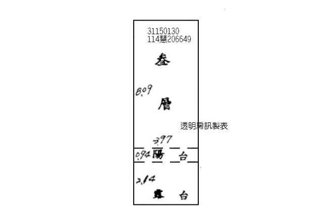 台北大樓法拍-11