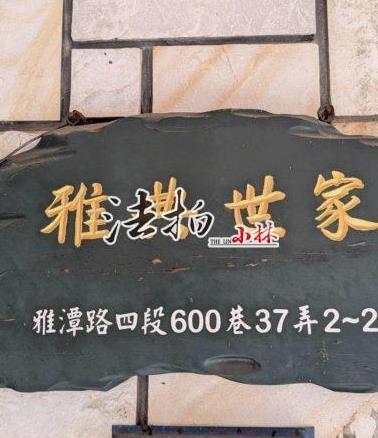 台中法拍大樓-3