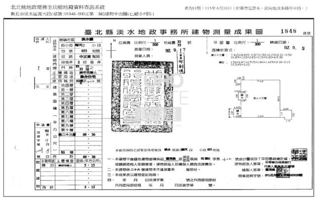 新北淡水法拍大樓-10