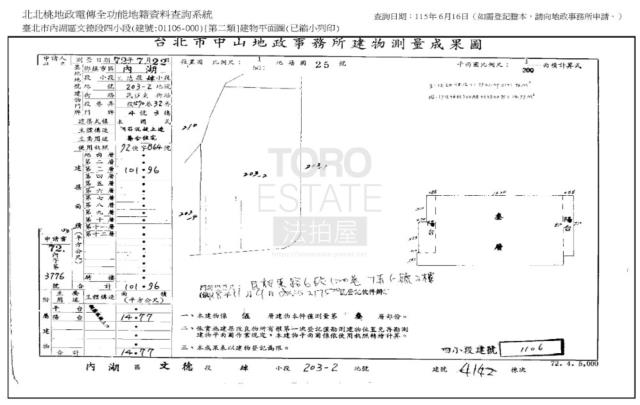 台北內湖法拍公寓-1
