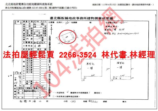 新北板橋公寓法拍-9