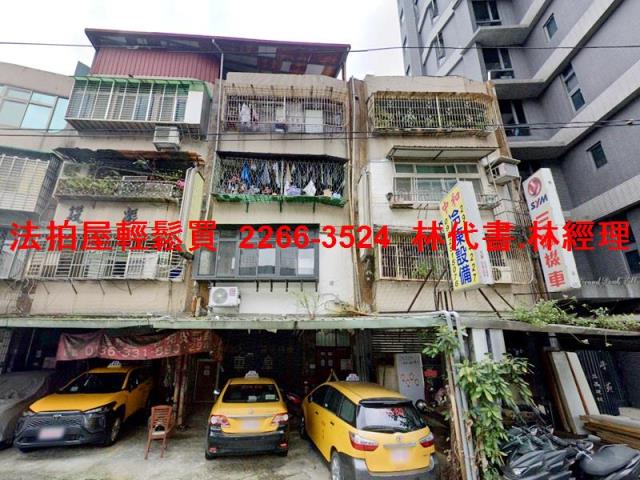 新北中和法拍公寓-2